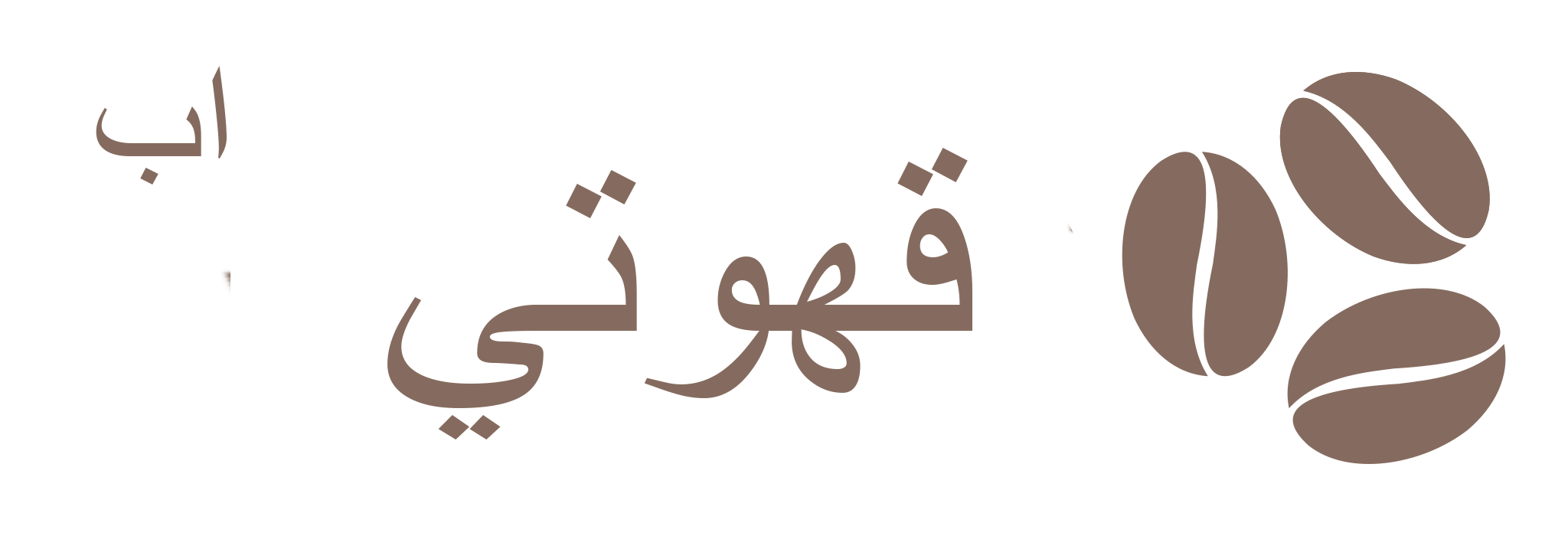 logo-ar